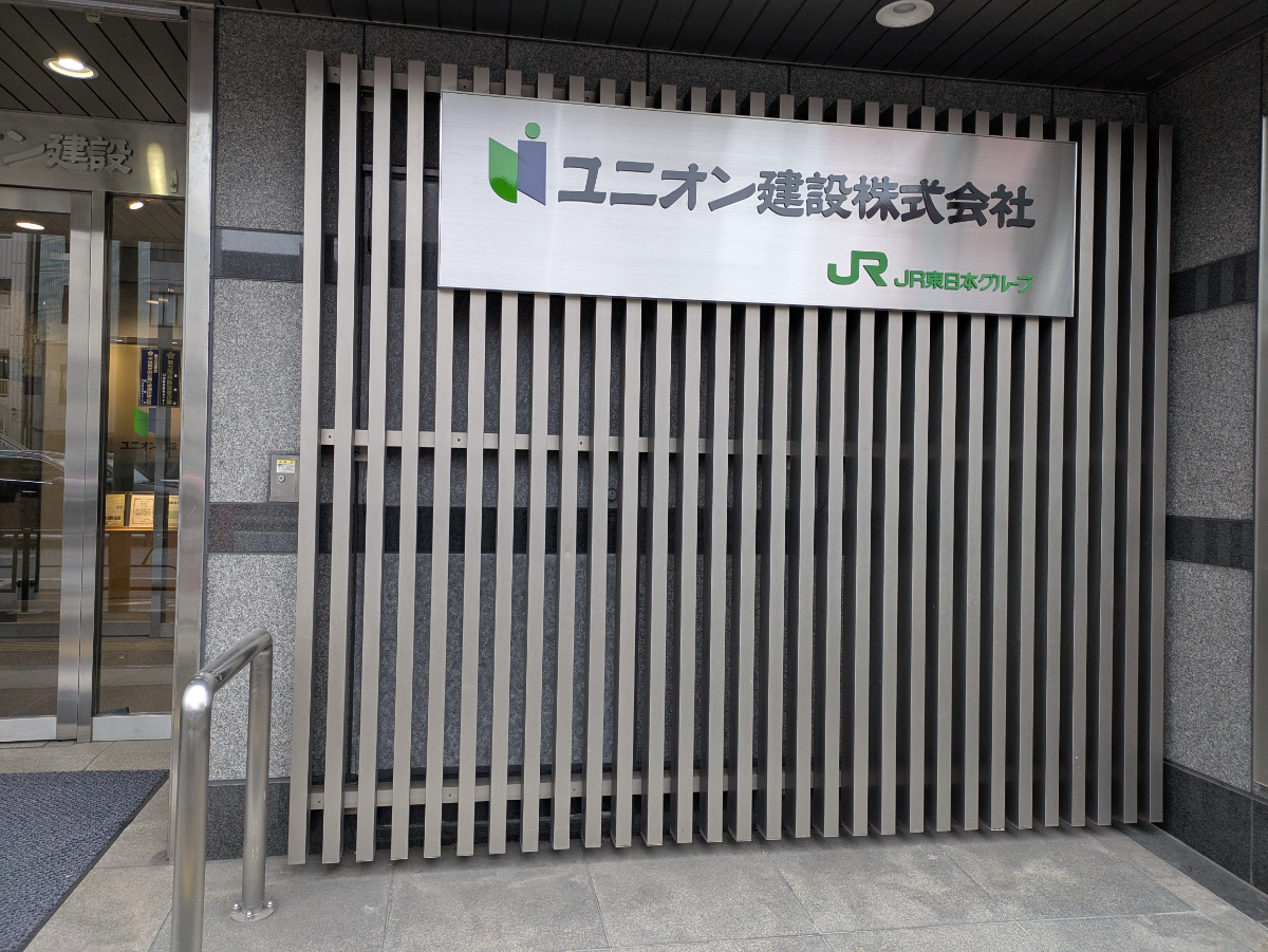 fresh/building/J00100364012_6