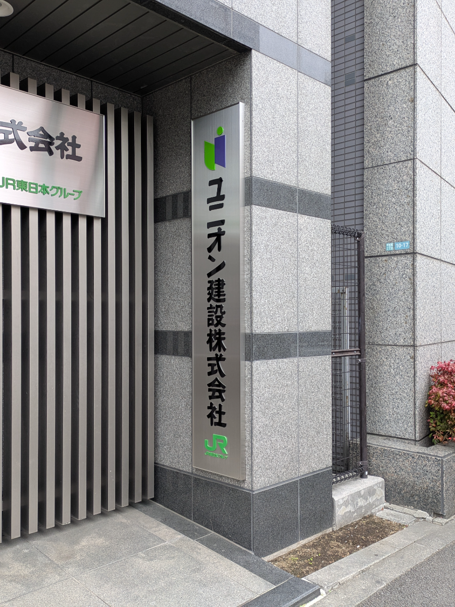 fresh/building/J00100364012_7