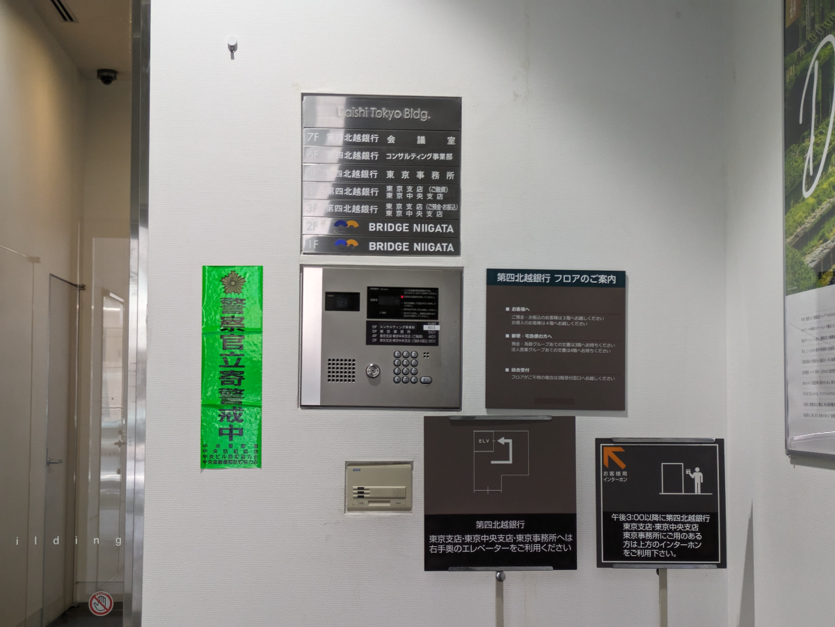 fresh/building/J00100364018_11