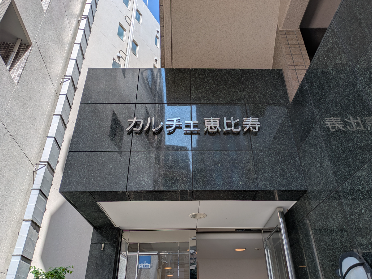 fresh/building/J00100364020_13