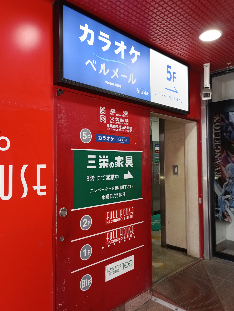 fresh/building/J00100364029_13