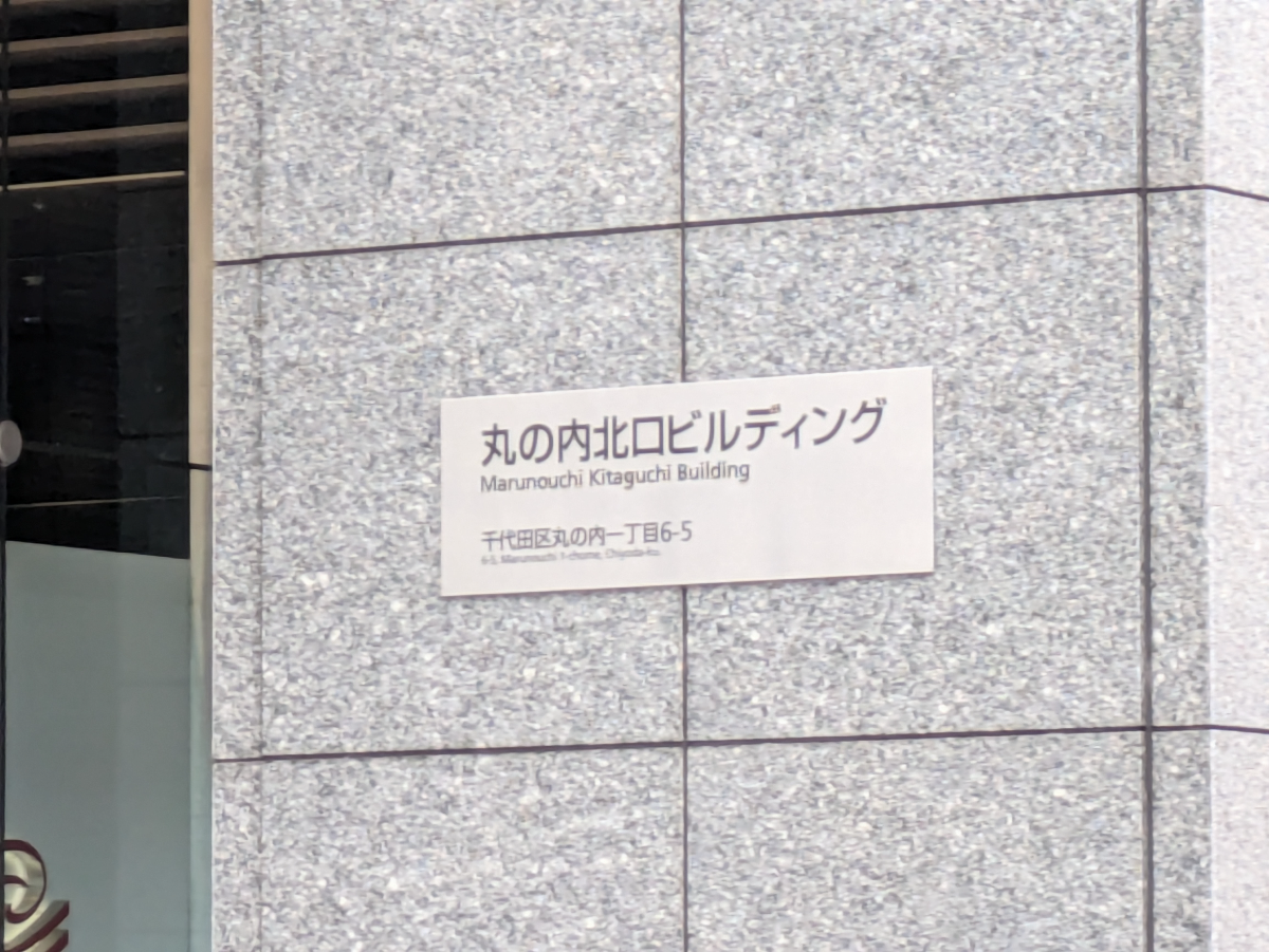 fresh/building/J00100364033_7