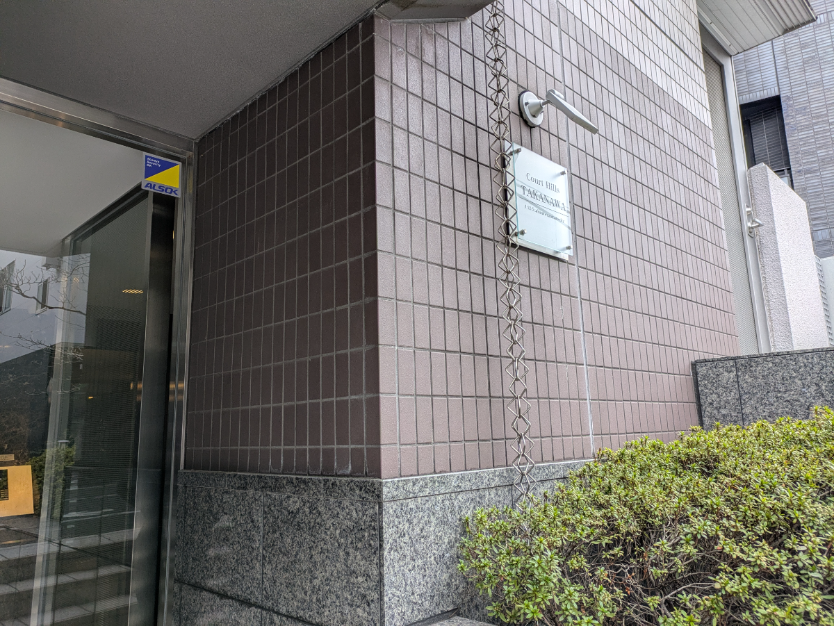 fresh/building/J00100364046_10
