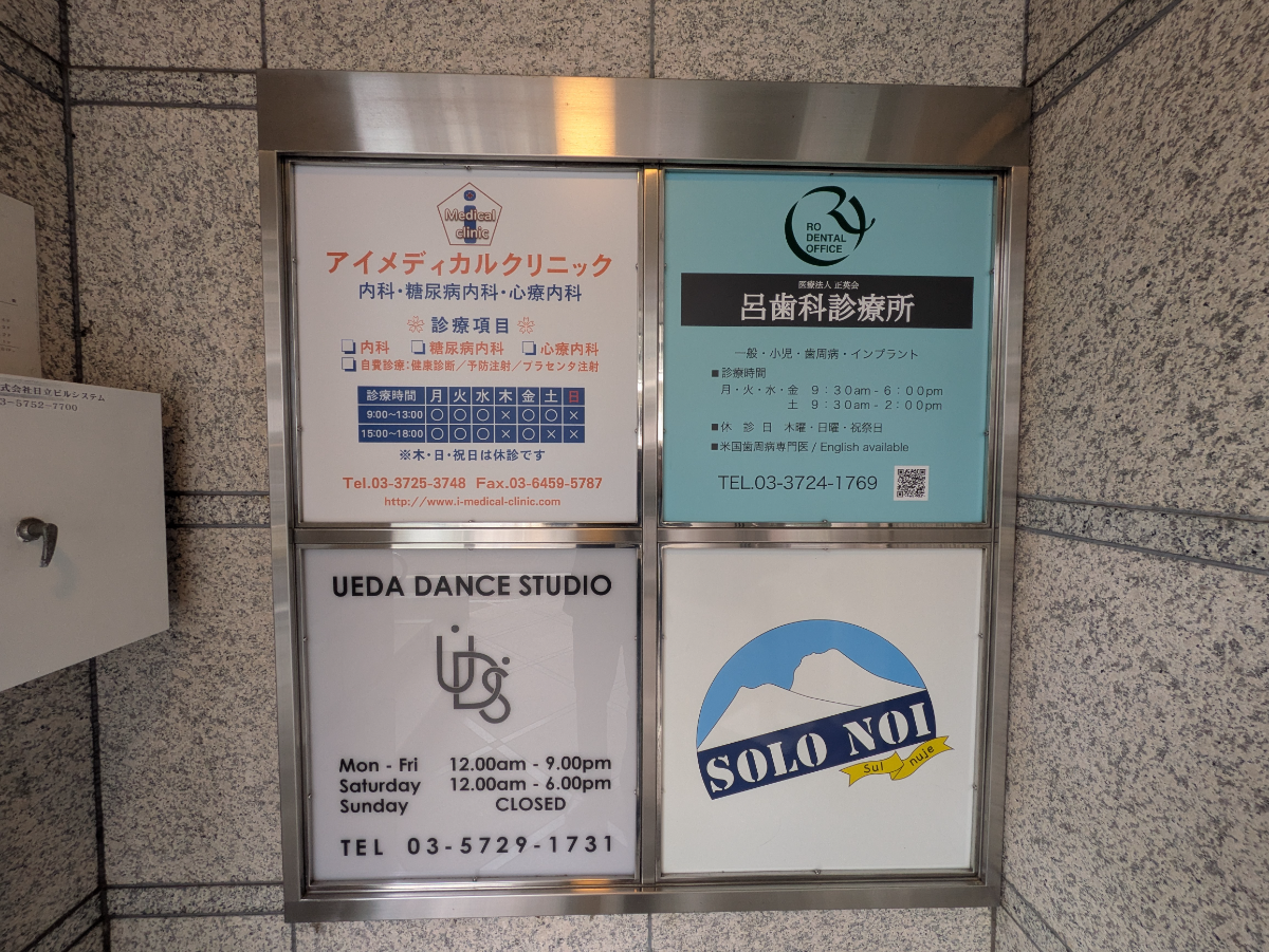 fresh/building/J00100364051_67