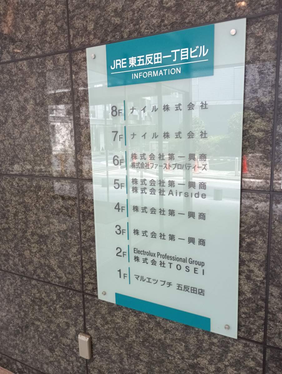 fresh/building/J00100364066_66