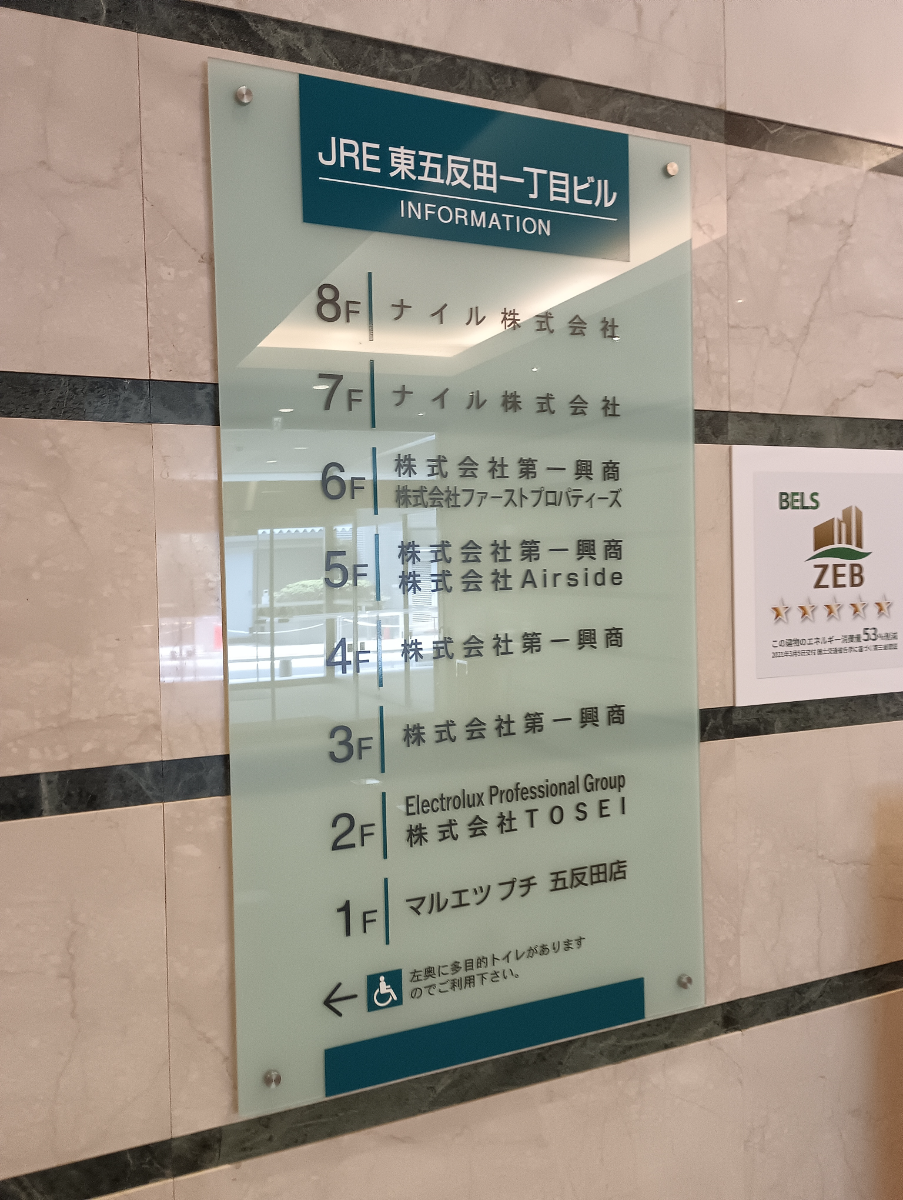 fresh/building/J00100364066_67