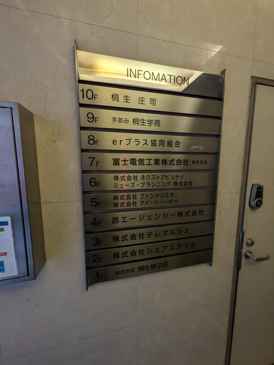 fresh/building/J00100364067_67