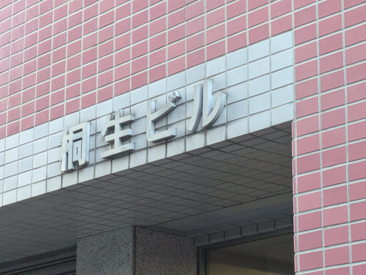 fresh/building/J00100364067_9