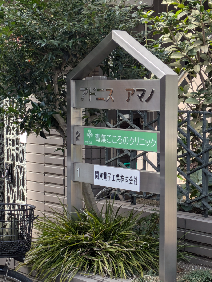 fresh/building/J00100364068_67