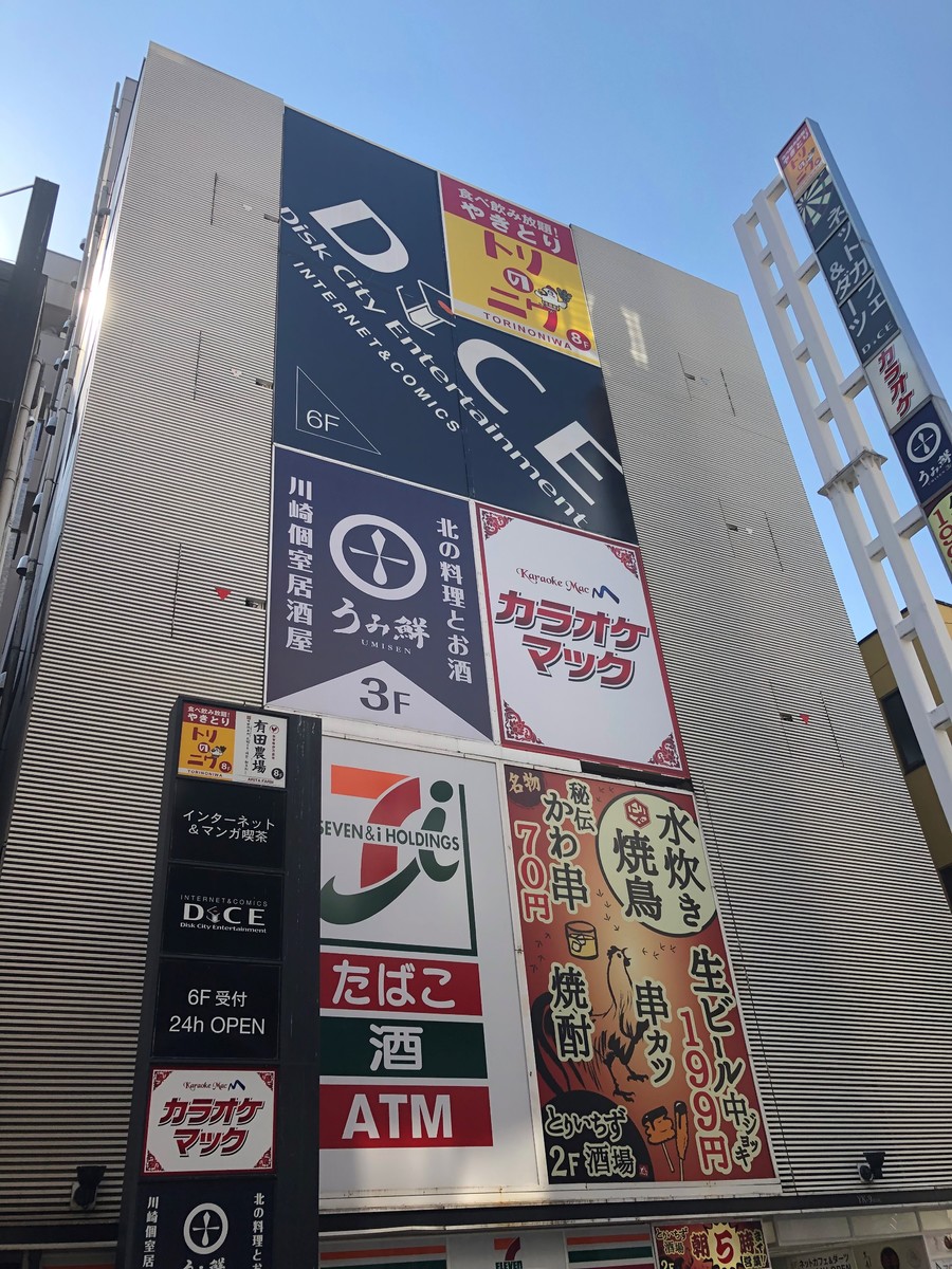 fresh/building/J00100364070_5