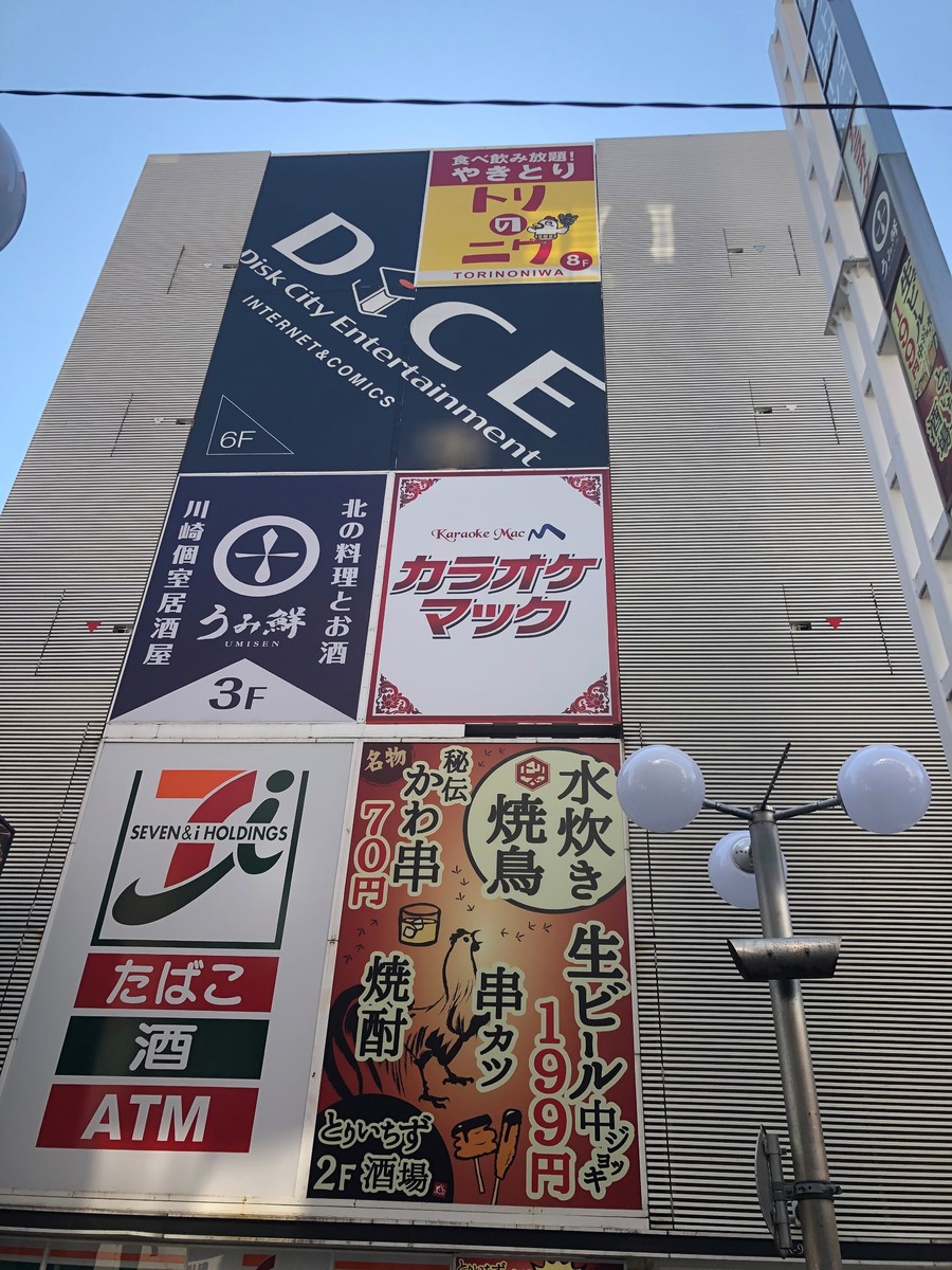 fresh/building/J00100364070_6