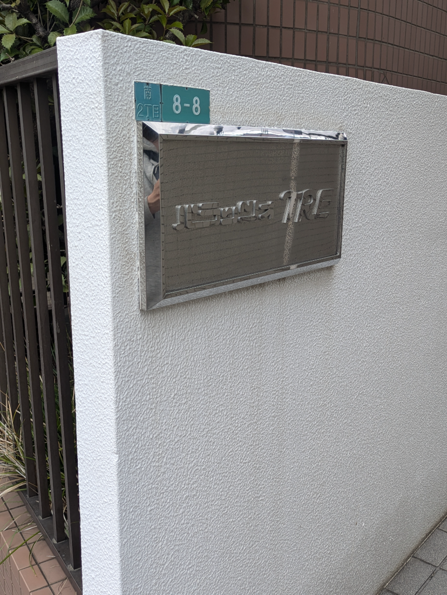 fresh/building/J00100364074_14