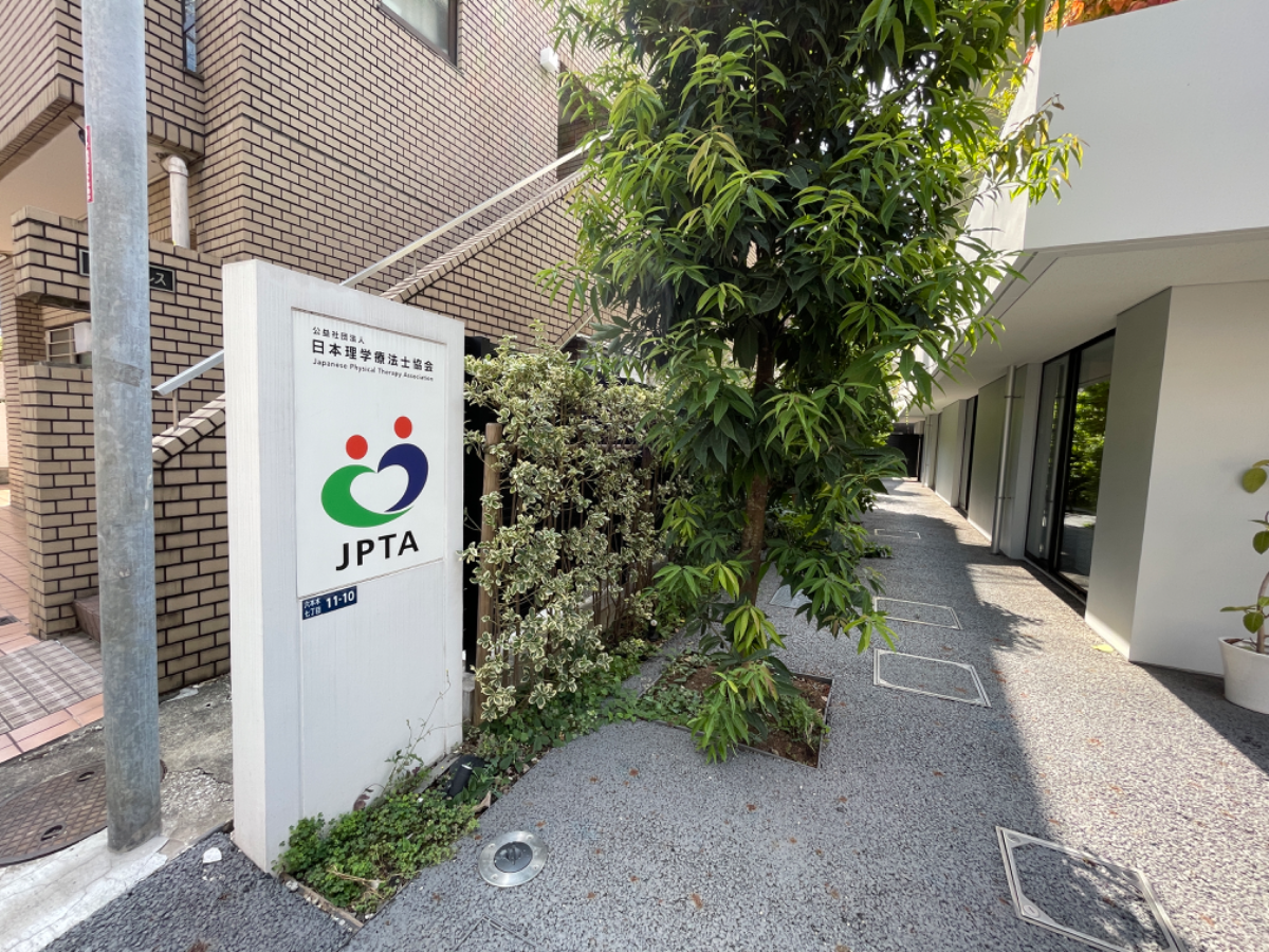fresh/building/J00100364083_3