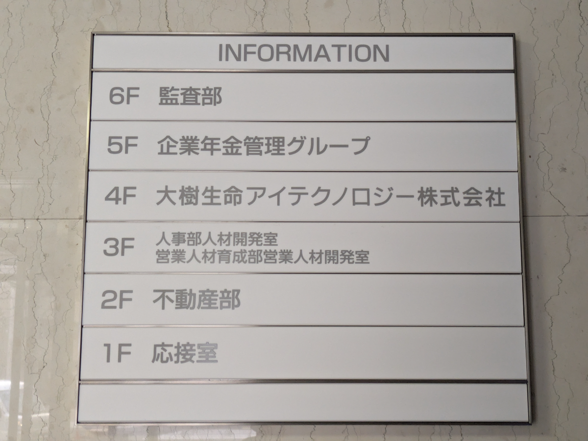 fresh/building/J00100364085_67