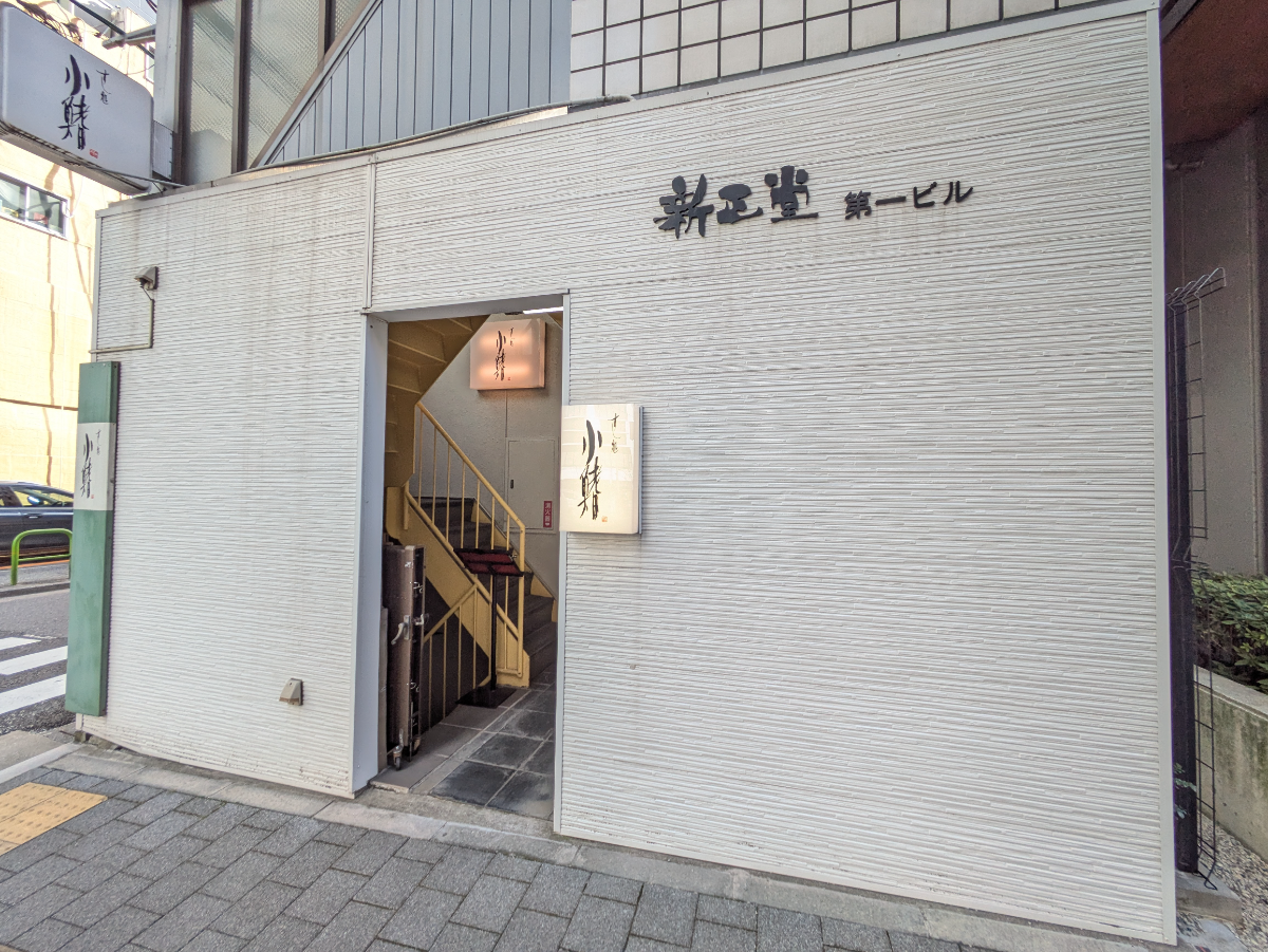 fresh/building/J00100364093_14