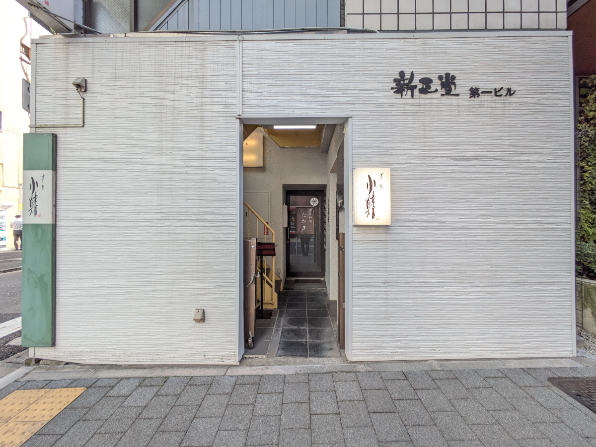fresh/building/J00100364093_3