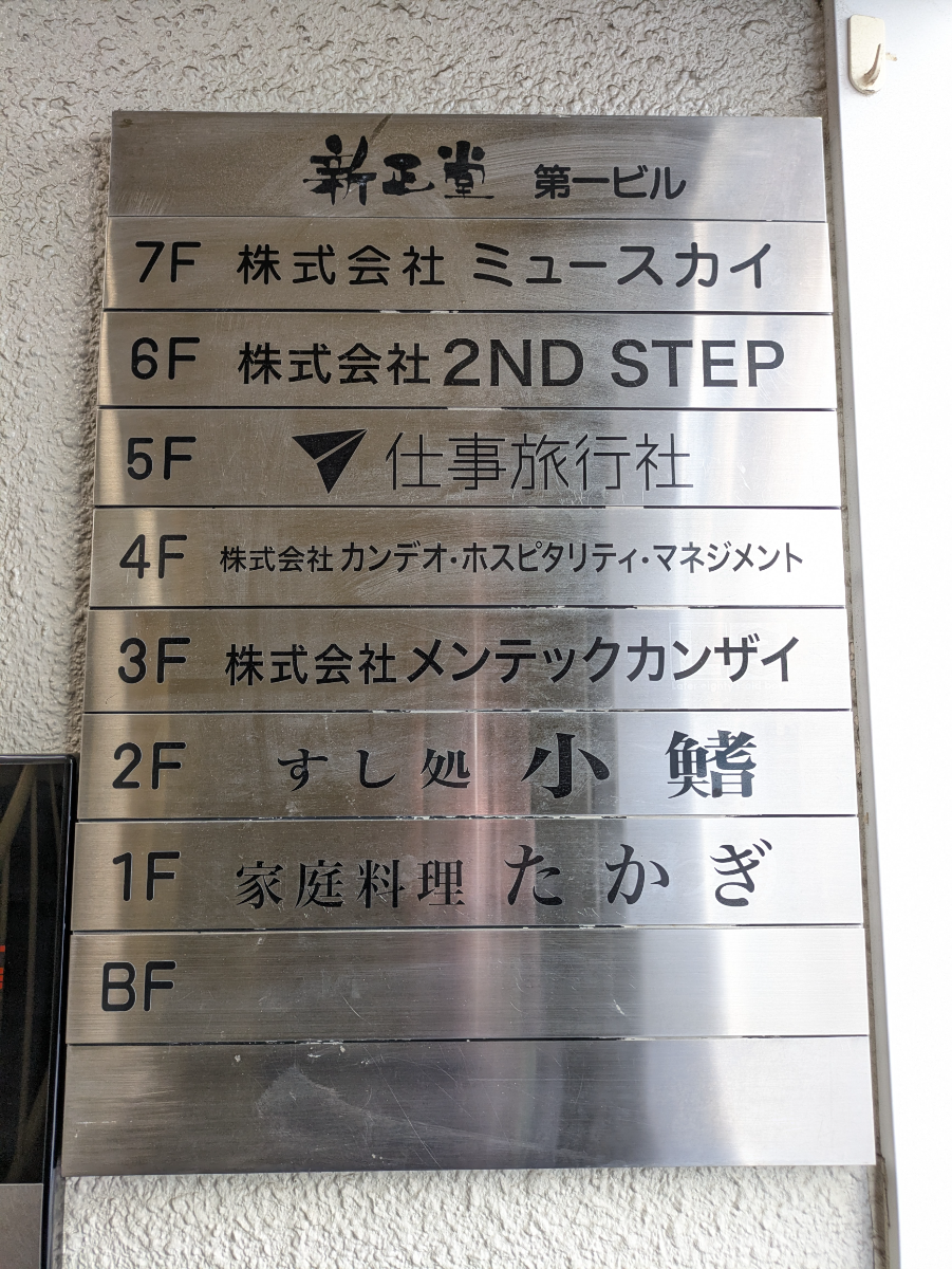 fresh/building/J00100364093_67