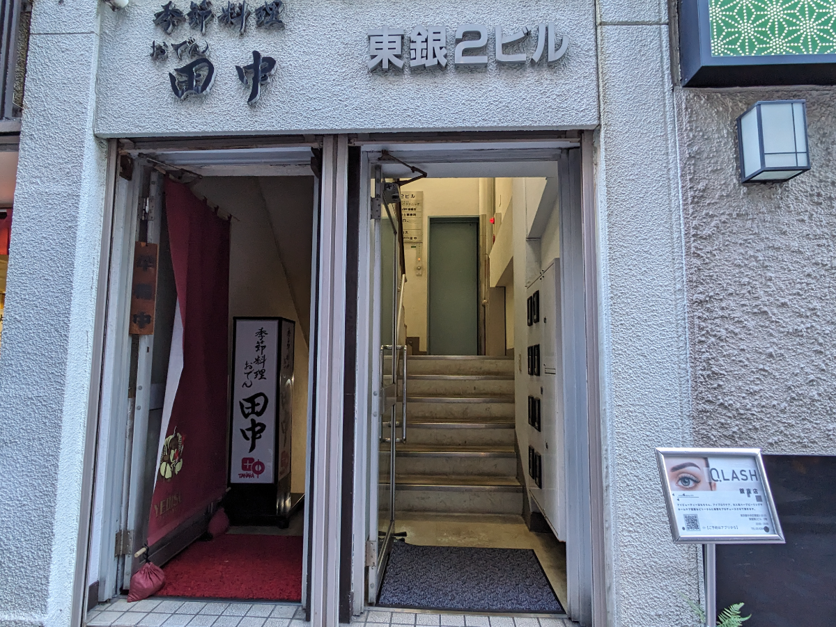 fresh/building/J00100364095_3