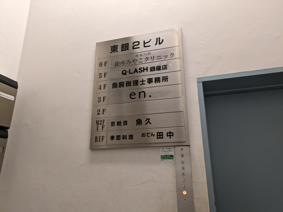 fresh/building/J00100364095_67