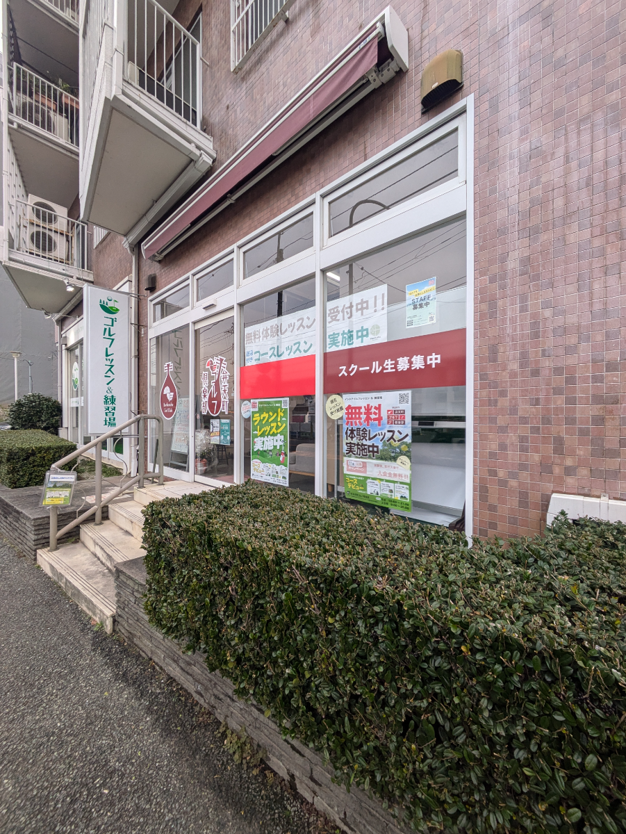 fresh/building/J00100364096_7