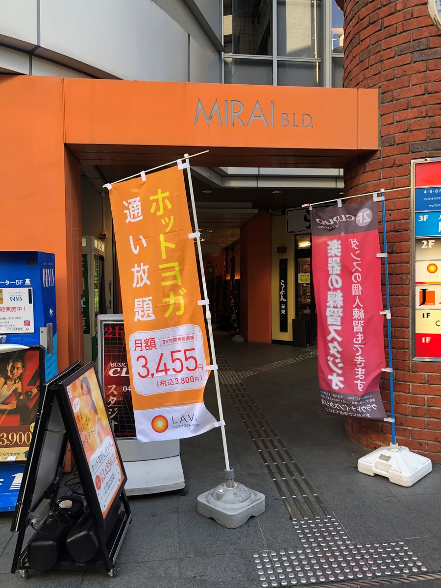 fresh/building/J00100364102_3