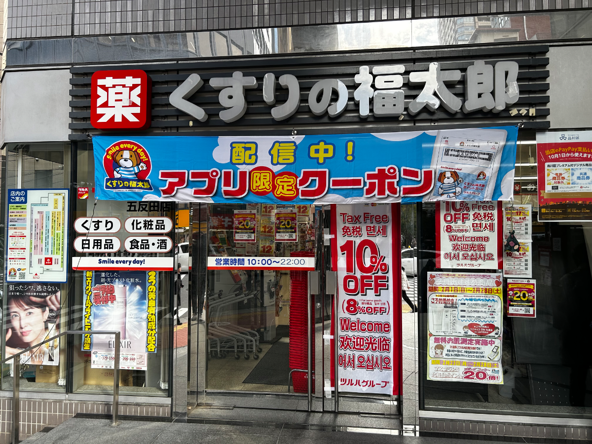 fresh/building/J00100364103_11