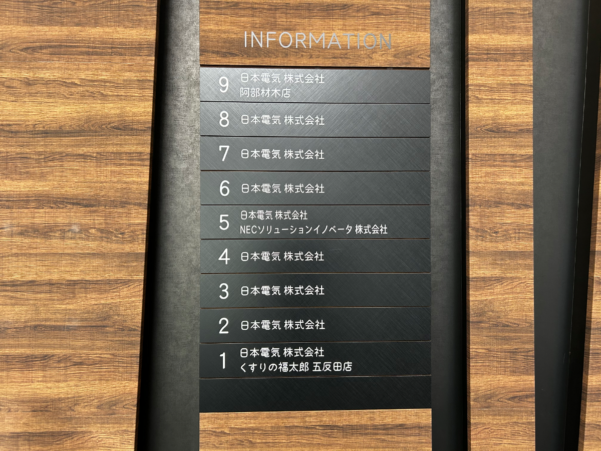 fresh/building/J00100364103_67