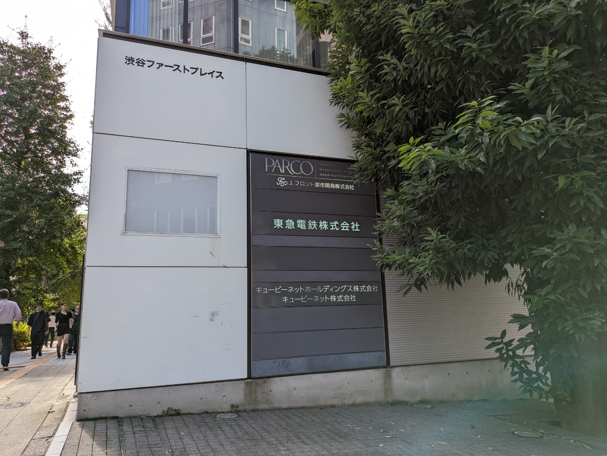 fresh/building/J00100364110_12