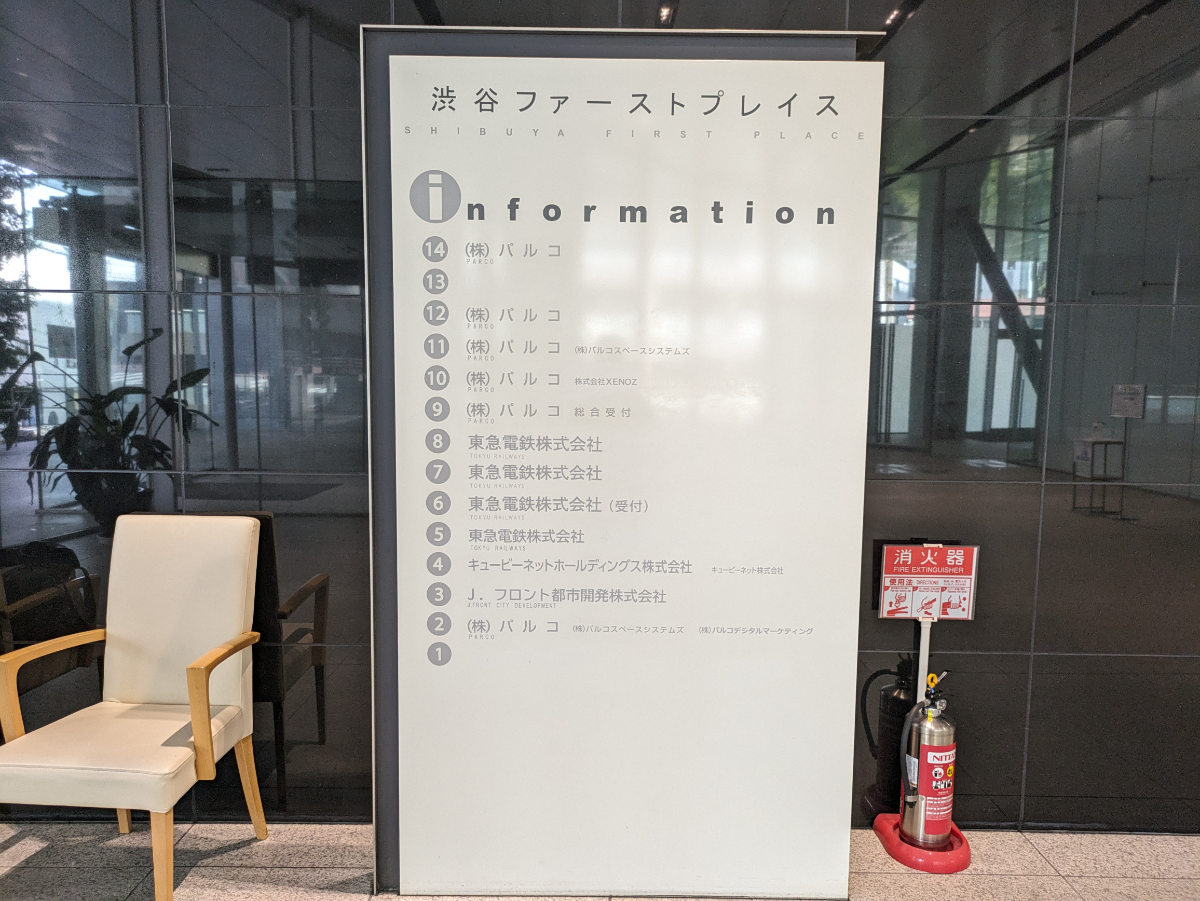 fresh/building/J00100364110_67