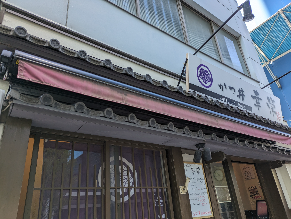 fresh/building/J00100364111_12