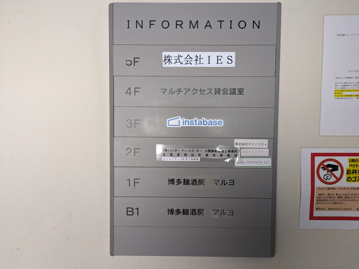 fresh/building/J00100364111_67