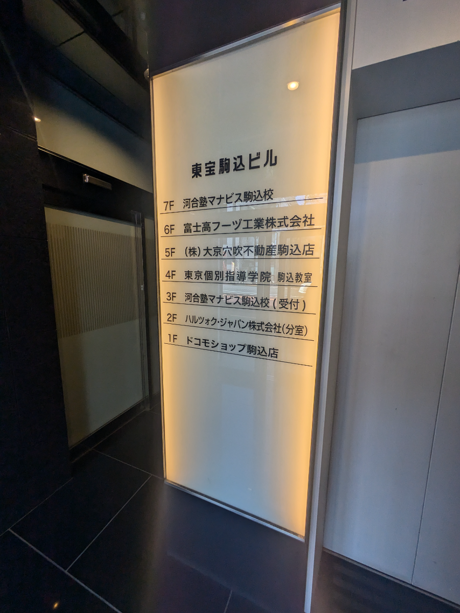 fresh/building/J00100364112_67