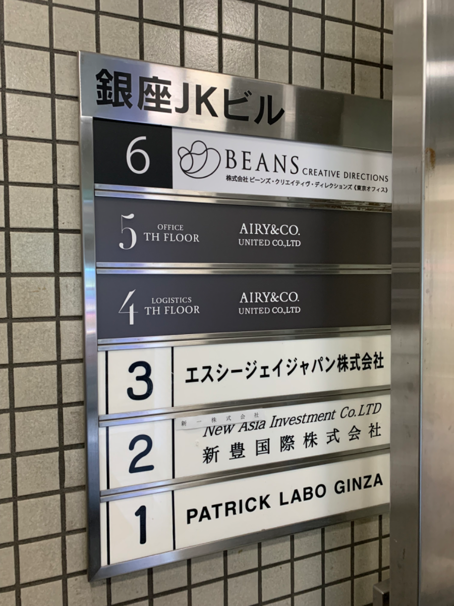 fresh/building/J00100364113_67