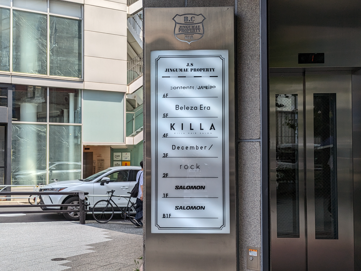 fresh/building/J00100364117_10