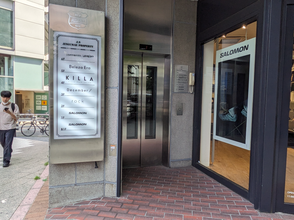 fresh/building/J00100364117_4