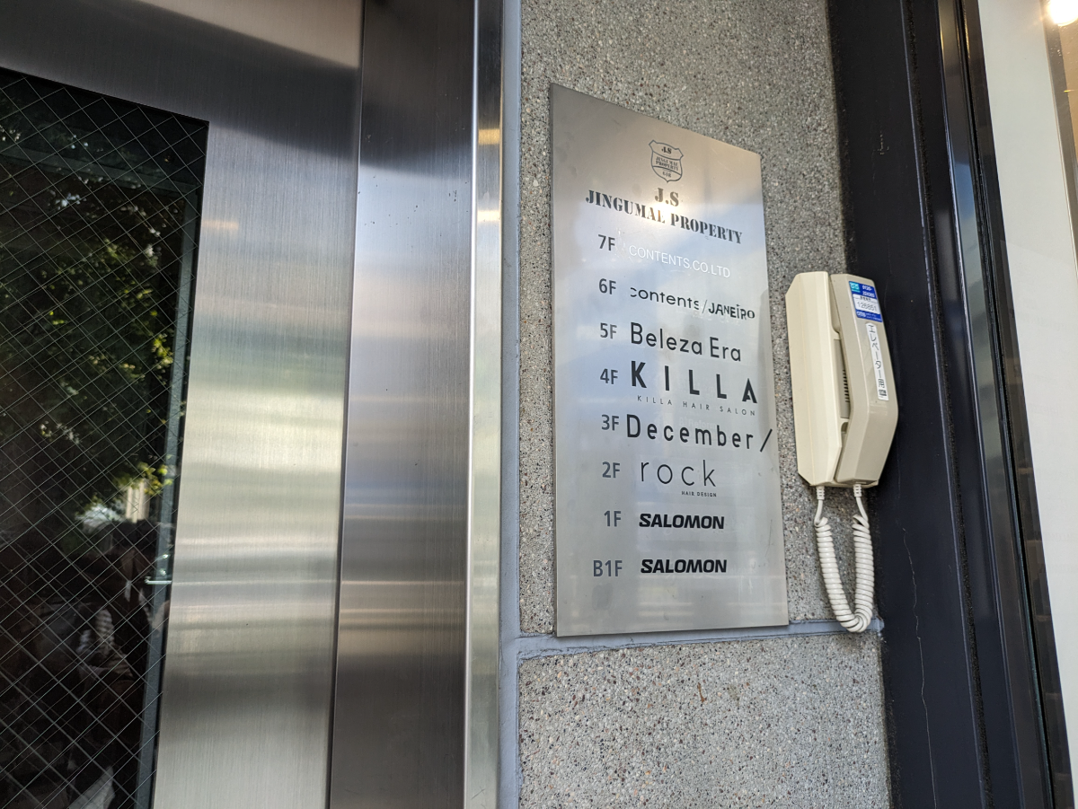 fresh/building/J00100364117_67