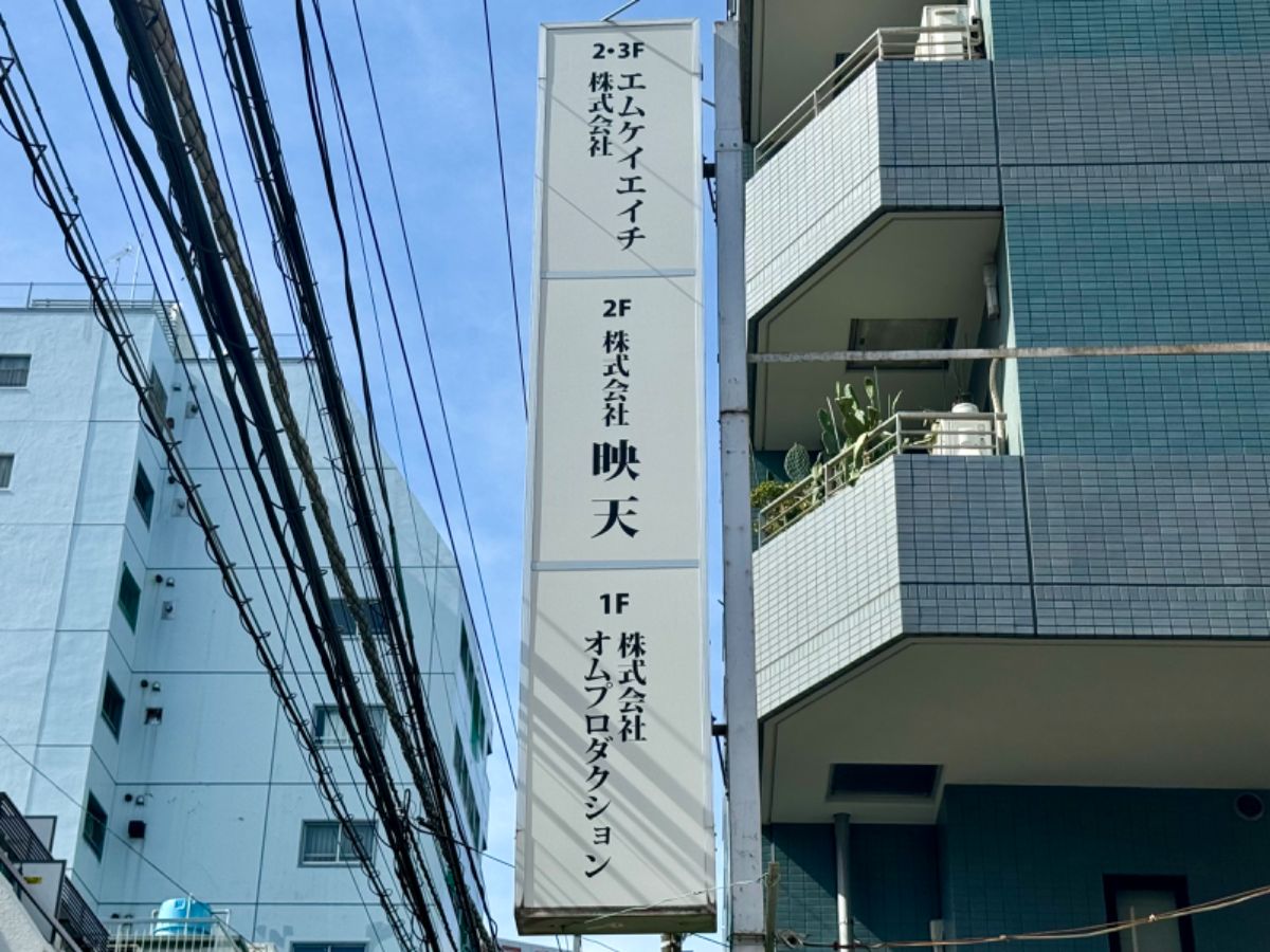 fresh/building/J00100364119_67