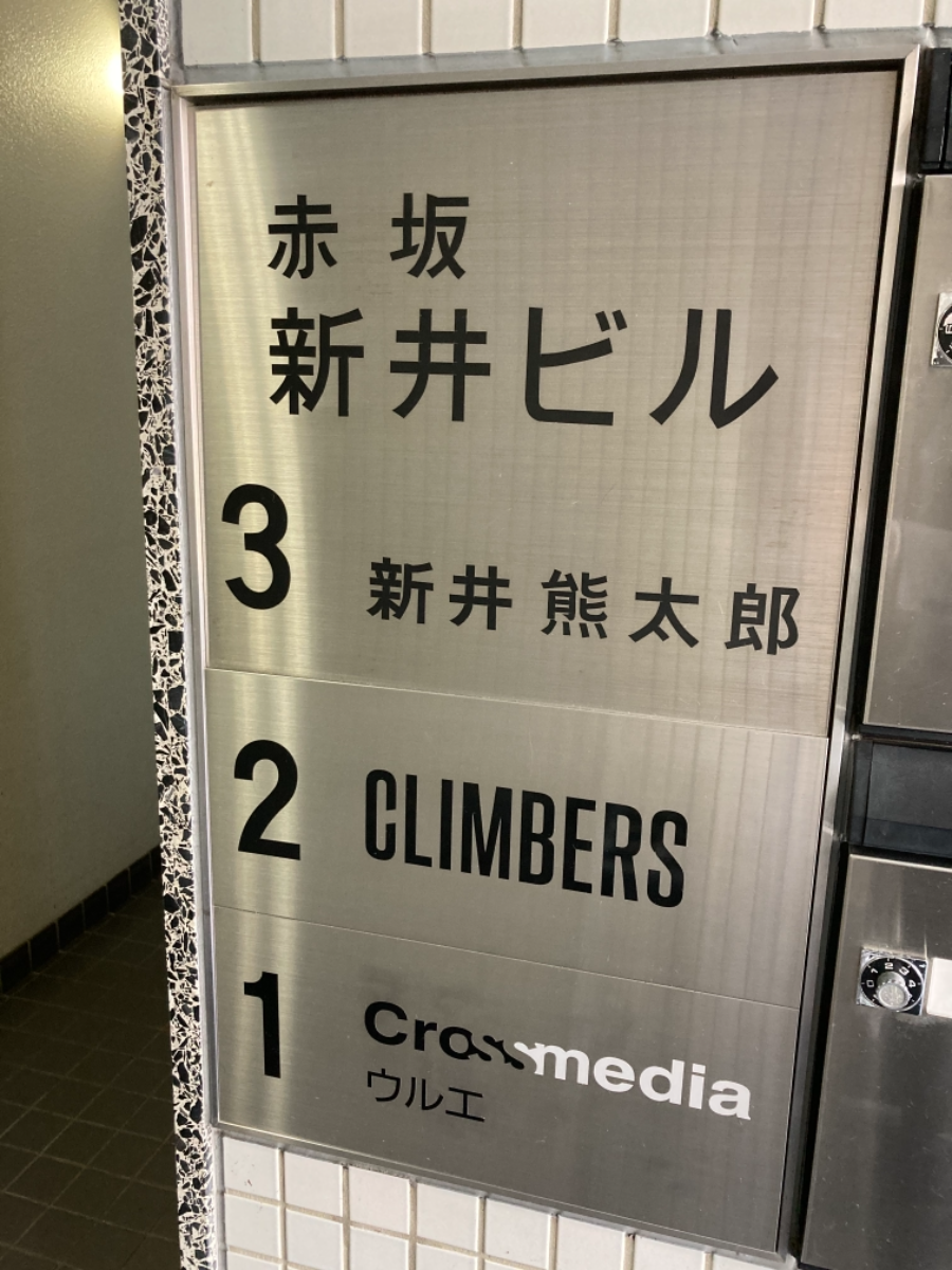 fresh/building/J00100364120_67