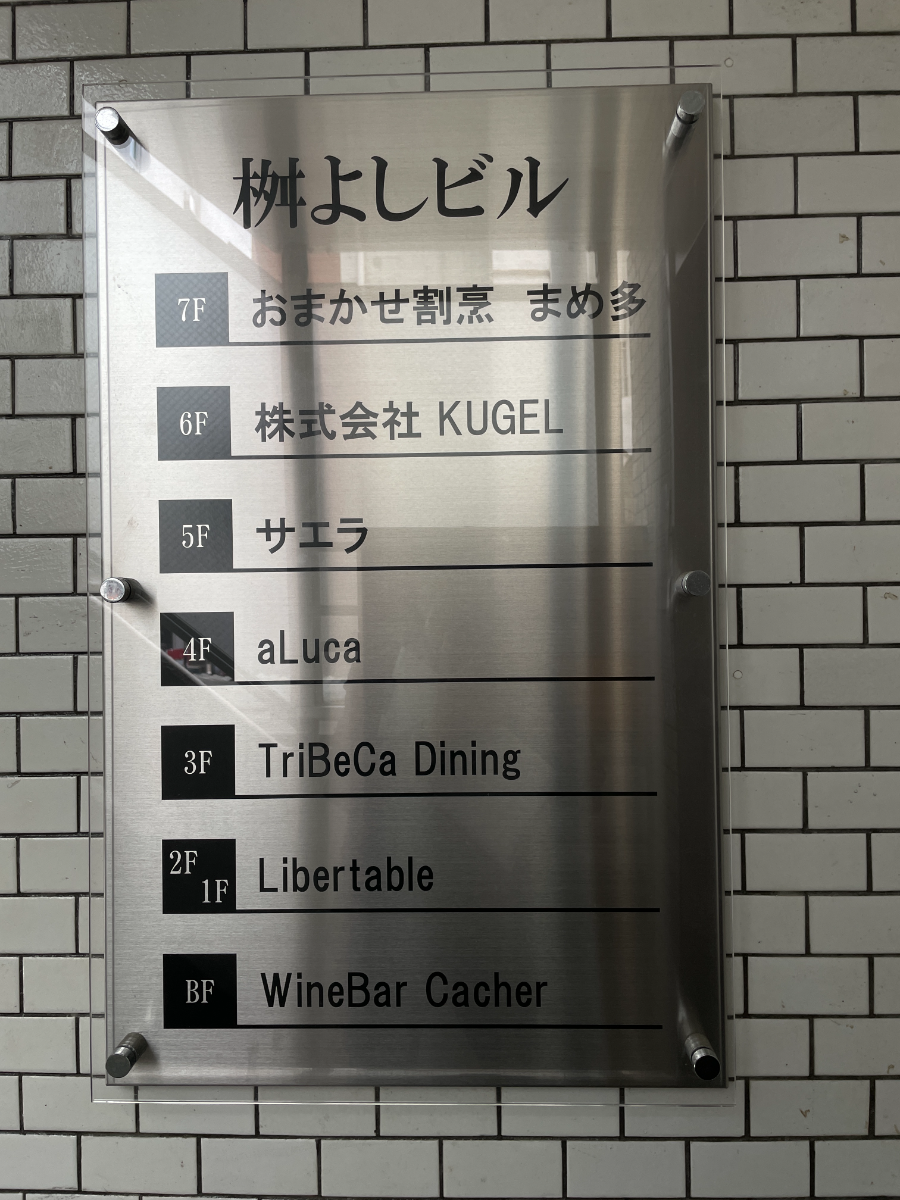 fresh/building/J00100364121_67