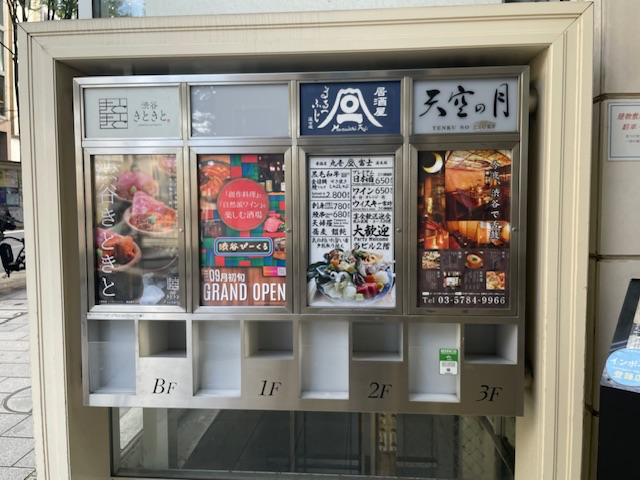 fresh/building/J00100364125_19