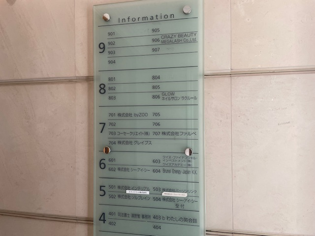 fresh/building/J00100364125_67