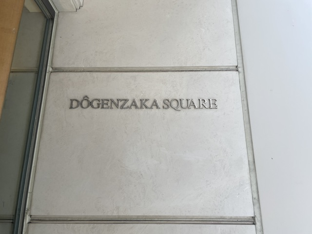 fresh/building/J00100364125_8