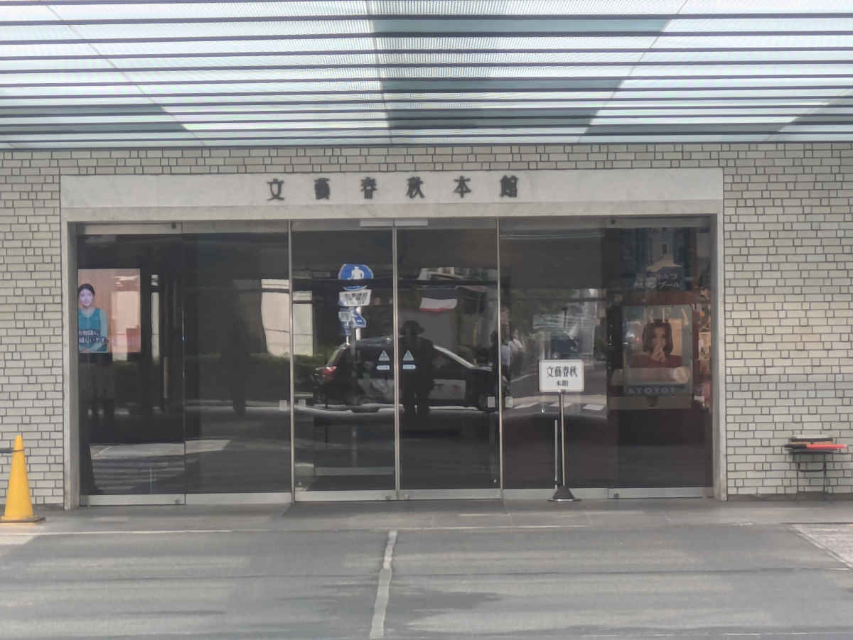 fresh/building/J00100364132_3