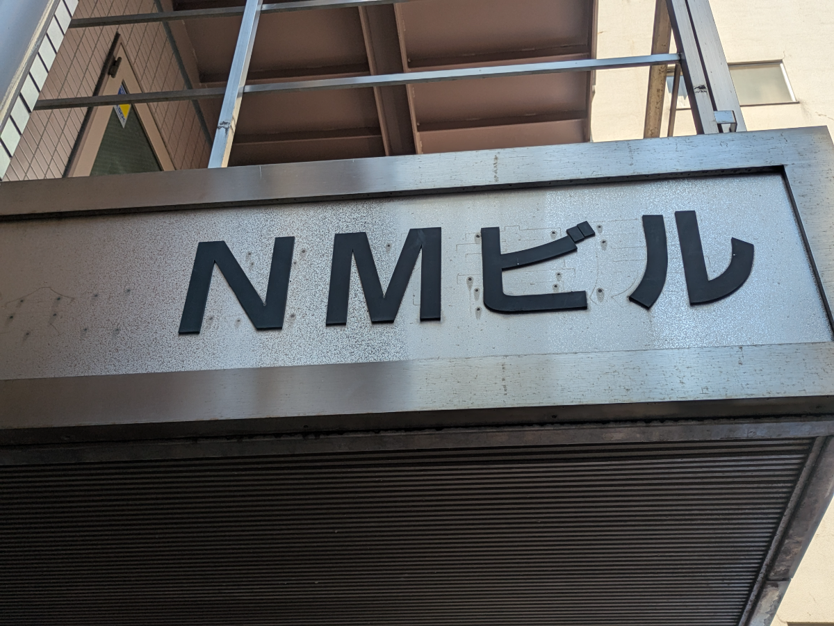 fresh/building/J00100364134_9