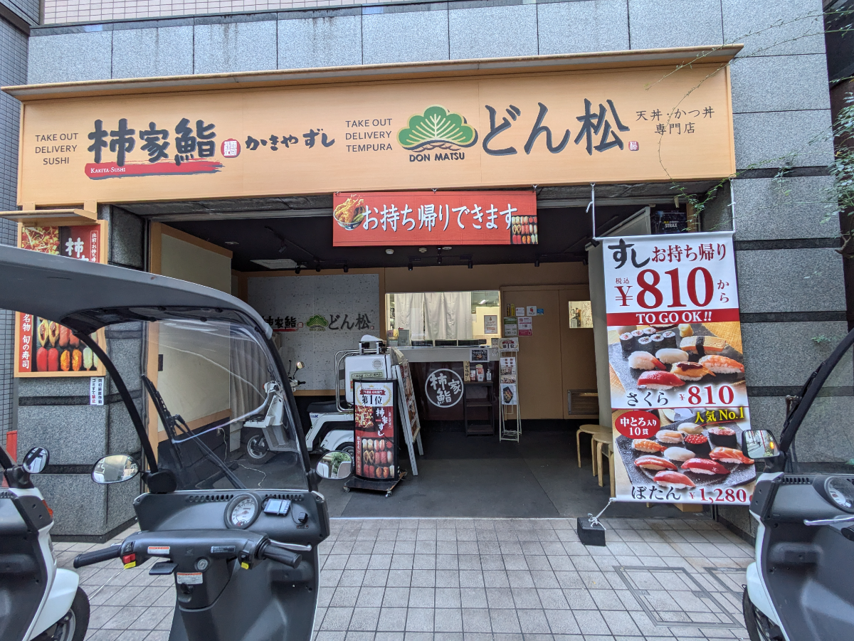 fresh/building/J00100364137_9
