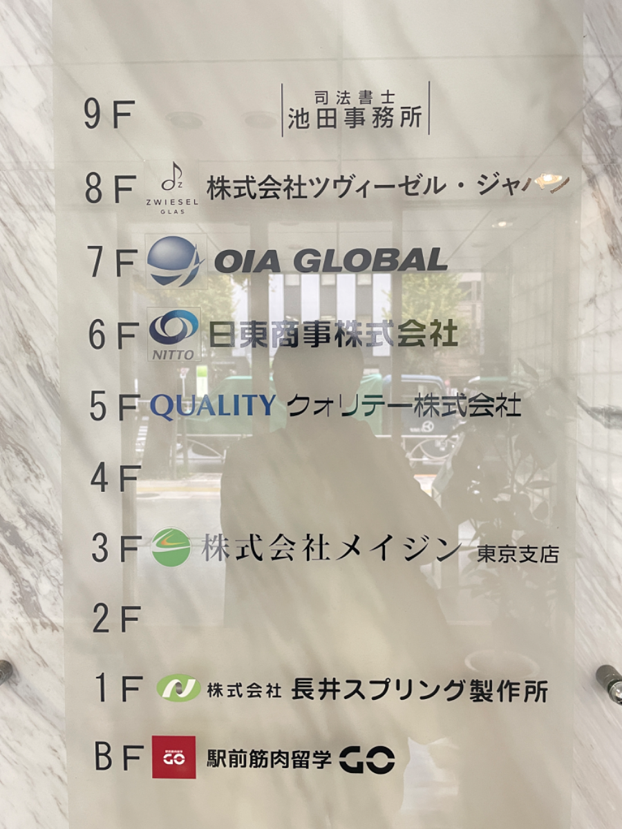 fresh/building/J00100364138_67