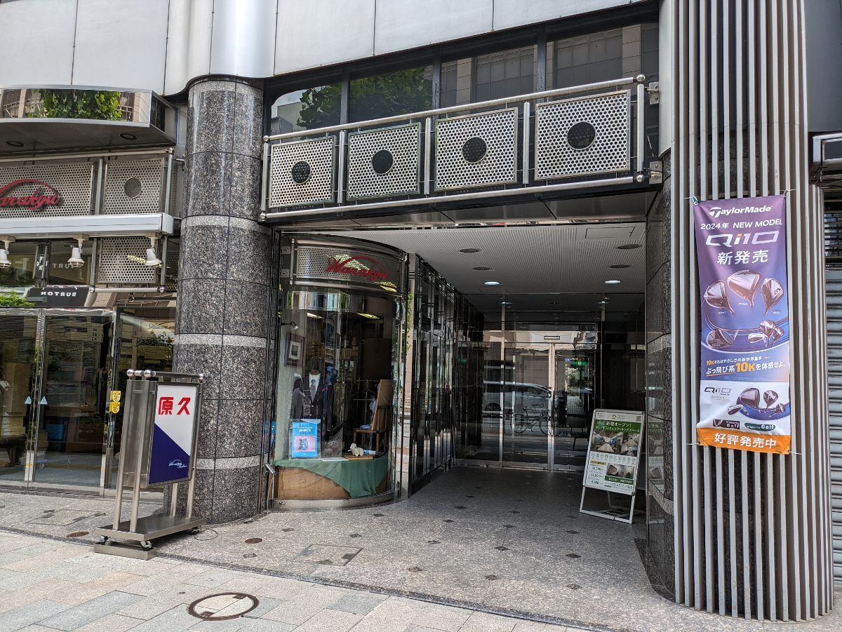 fresh/building/J00100364141_3
