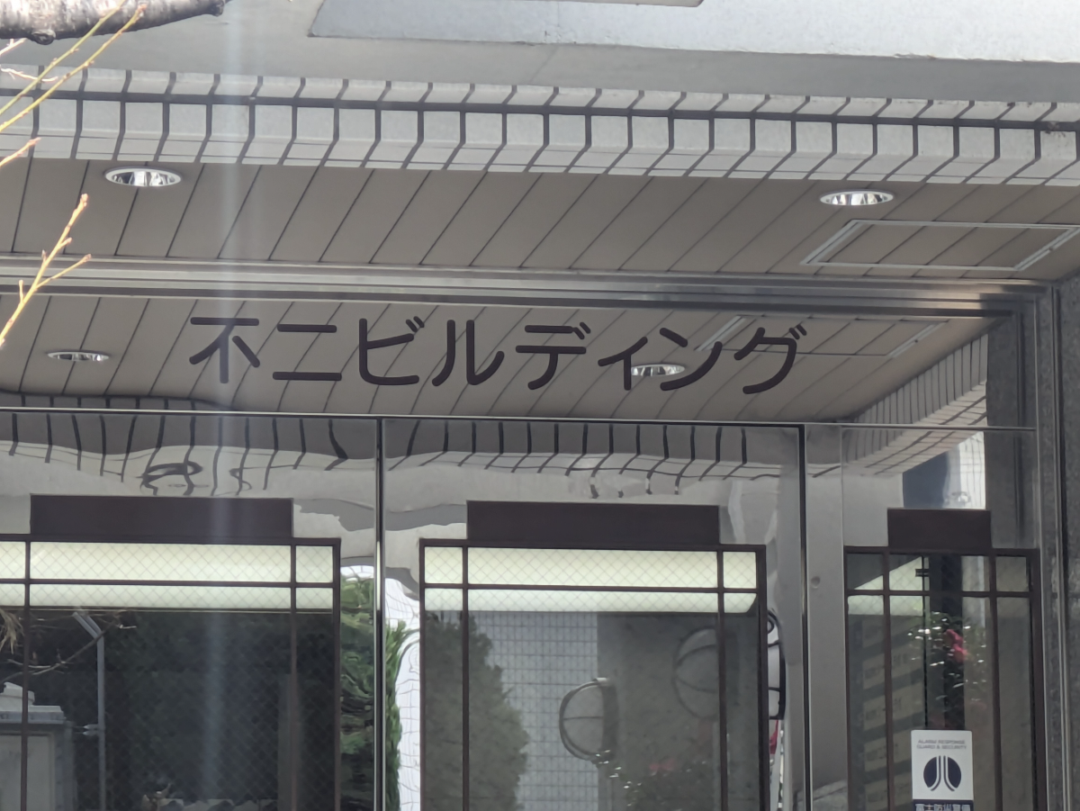 fresh/building/J00100364146_12
