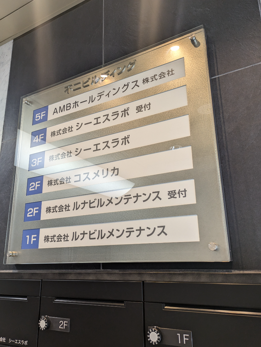 fresh/building/J00100364146_67
