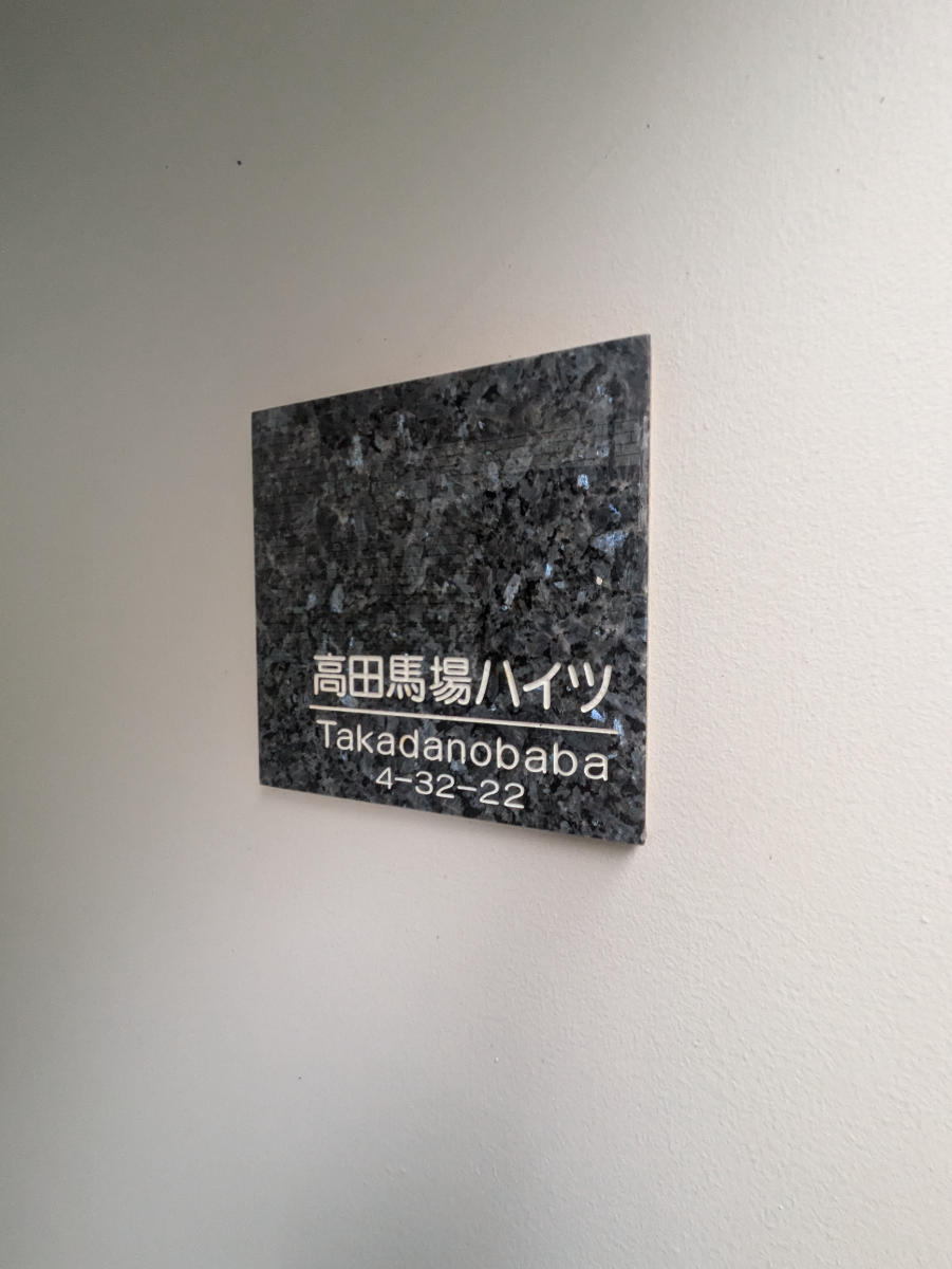 fresh/building/J00100364147_6